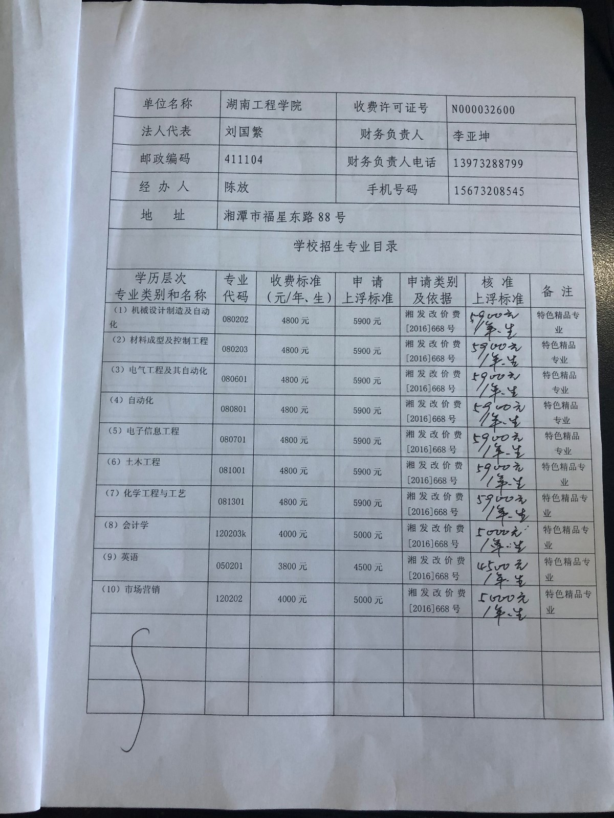 ok138太阳集团
