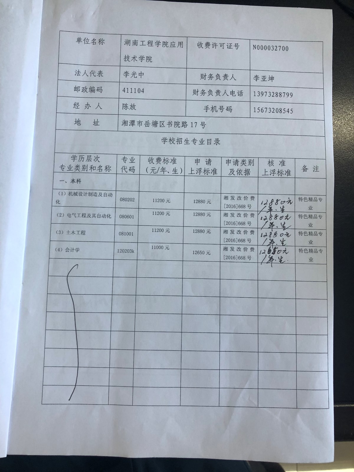 ok138太阳集团
