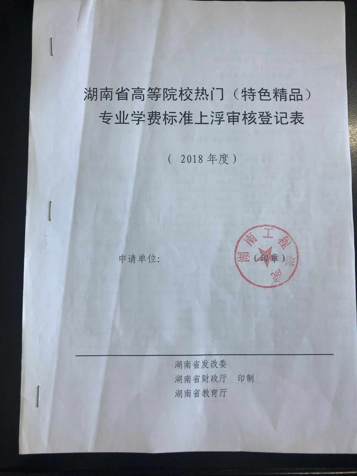 ok138太阳集团