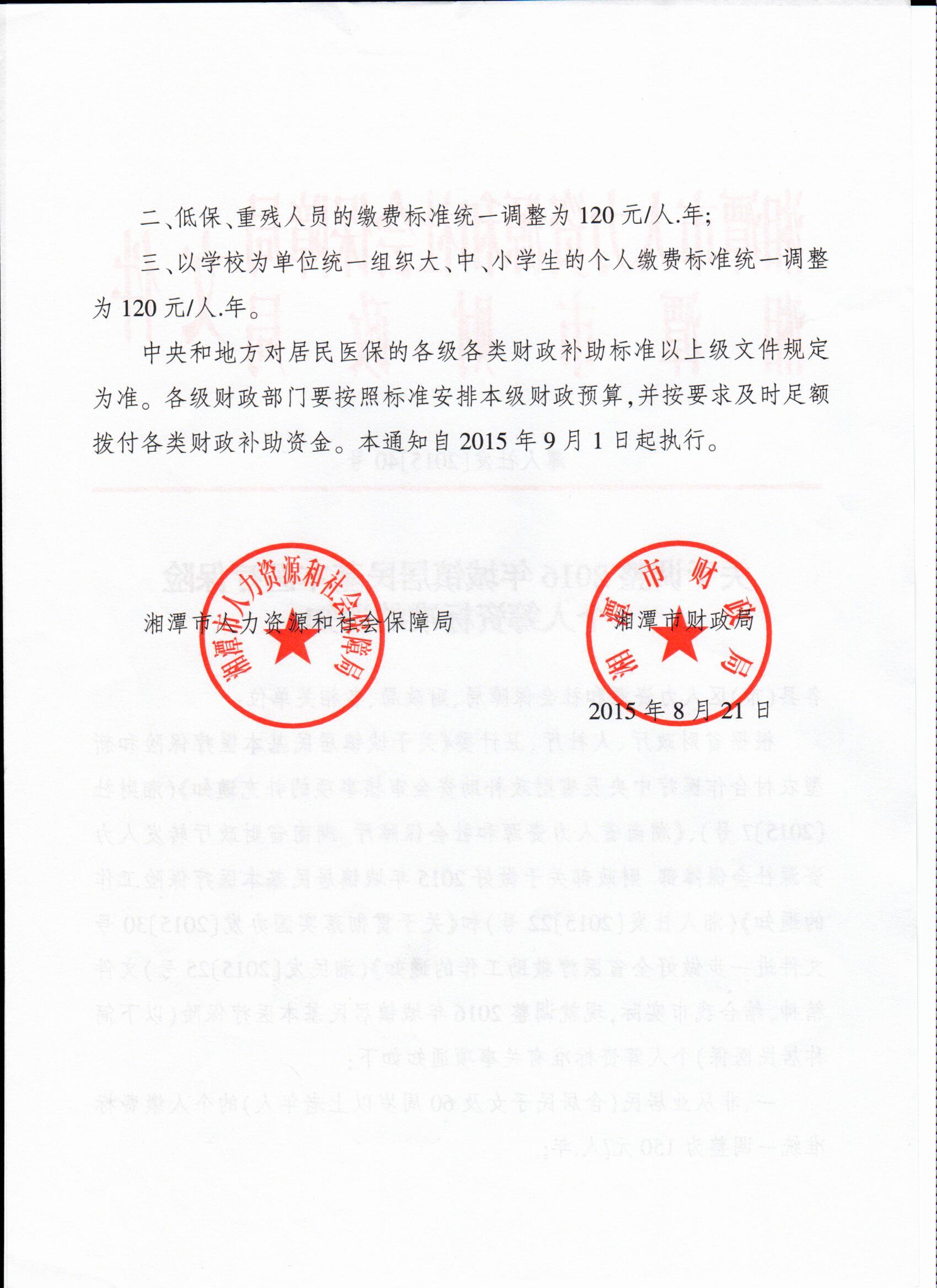 ok138太阳集团