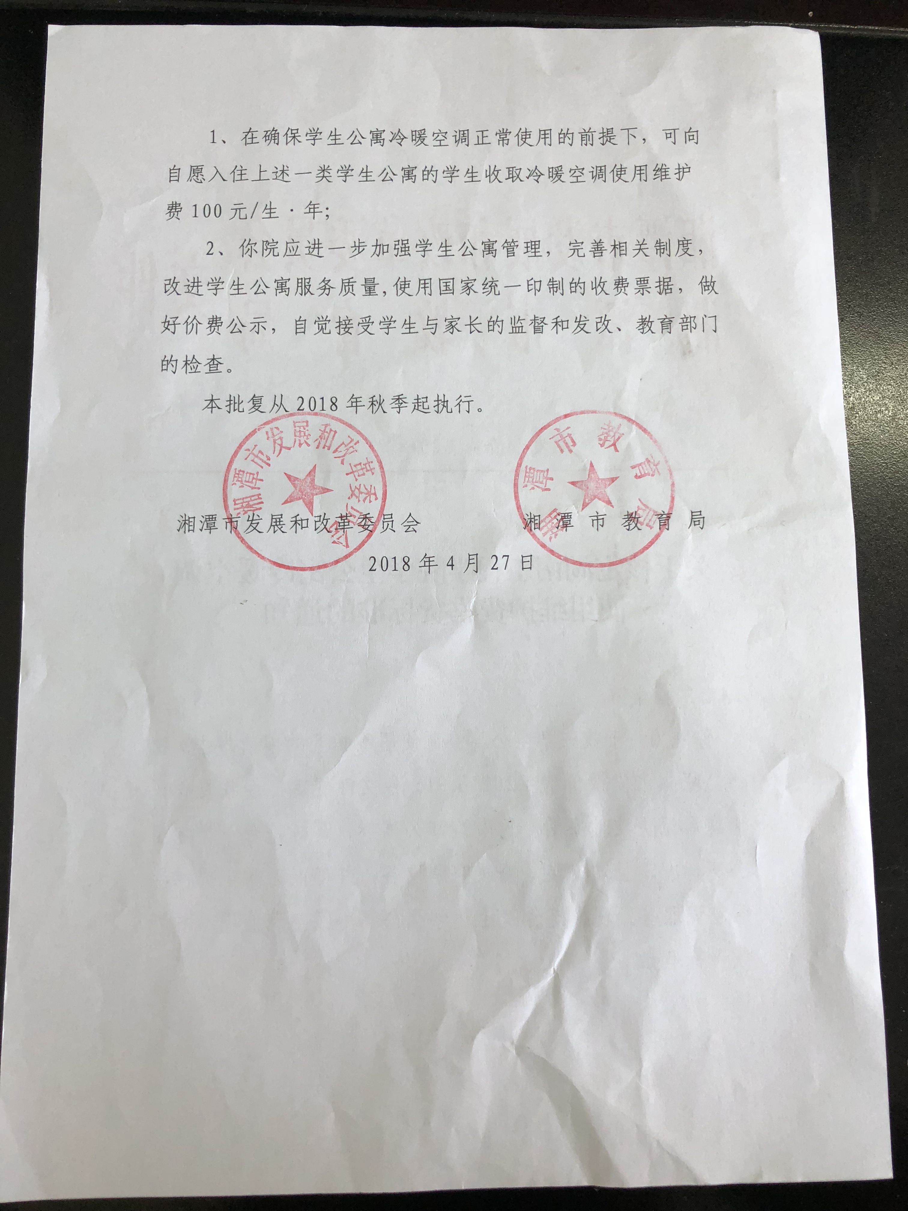 ok138太阳集团