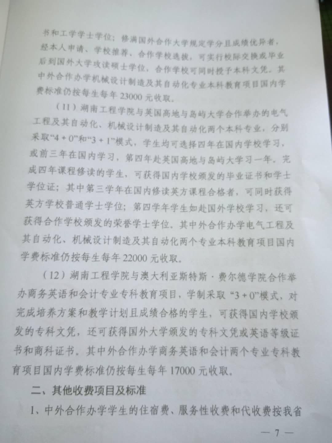 ok138太阳集团