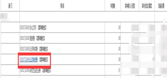 ok138太阳集团