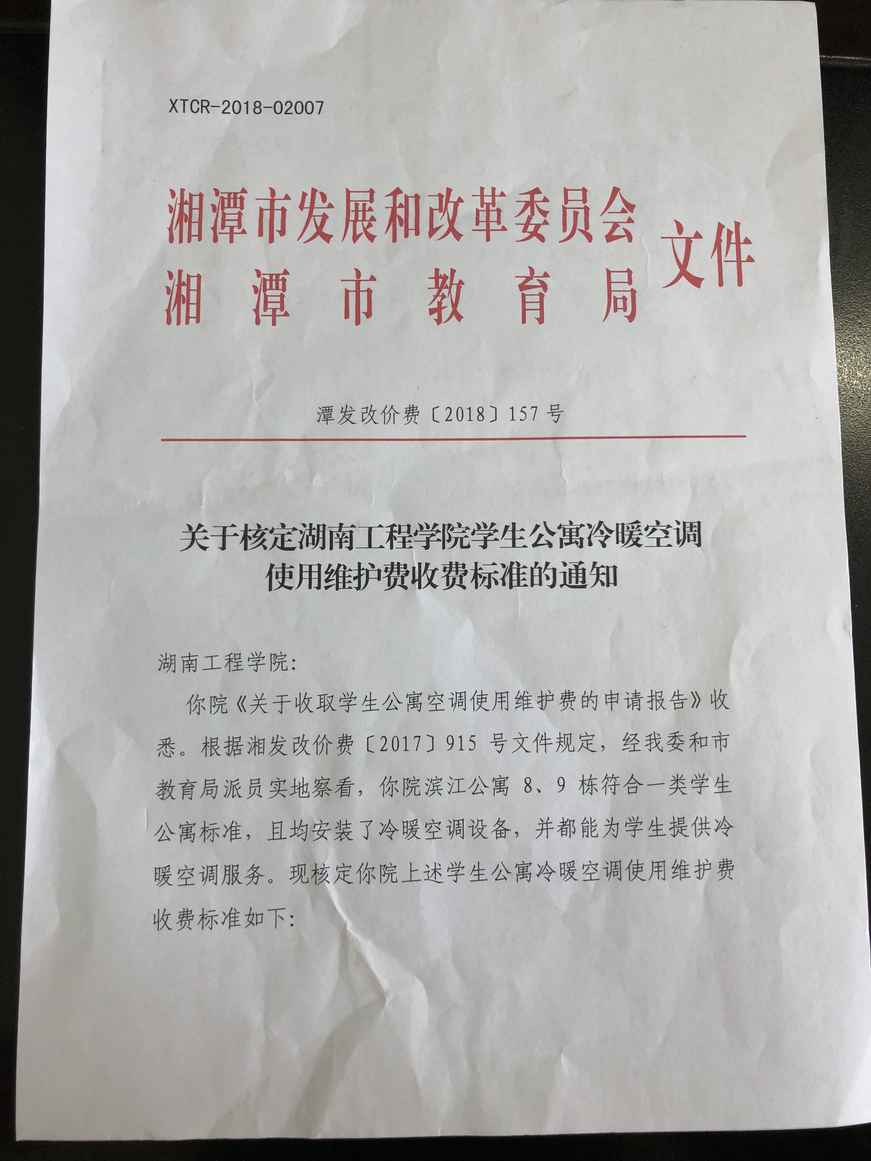 ok138太阳集团