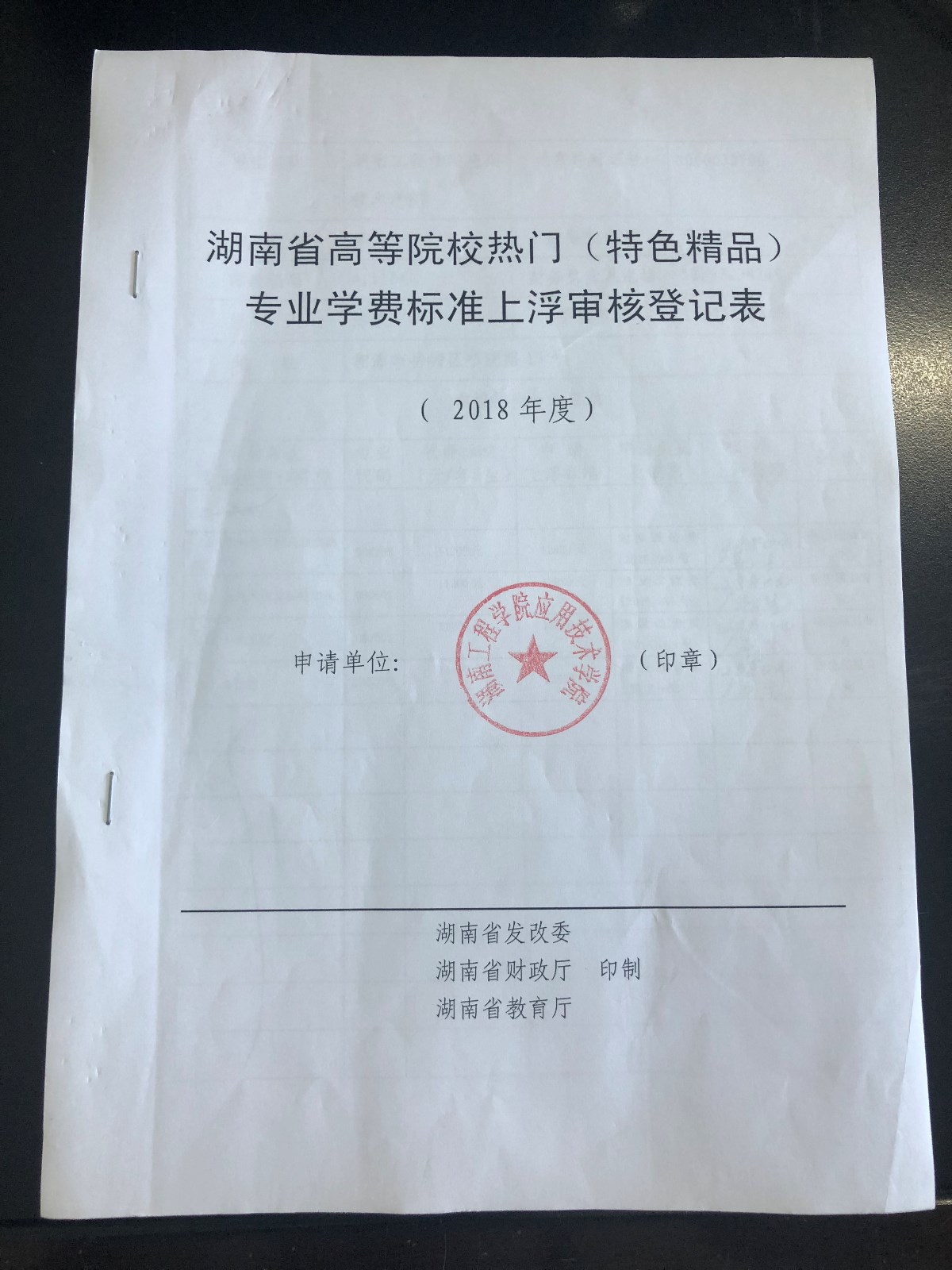 ok138太阳集团